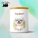 マルチーズ 犬 キャニスター かわいい 名入れ無料 ペット 保存容器 プレゼント ギフト うちの子 犬グッズ 犬イラスト 名入れ 両面プリント 誕生日 贈り物 ノベルティ コーギーブラザーズ 【 グラサン シリーズ】 MLTGTUP