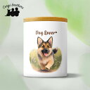 ジャーマンシェパード 犬 キャニスター かわいい 名入れ無料 ペット 保存容器 プレゼント ギフト うちの子 犬グッズ 犬イラスト 名入れ 両面プリント 誕生日...