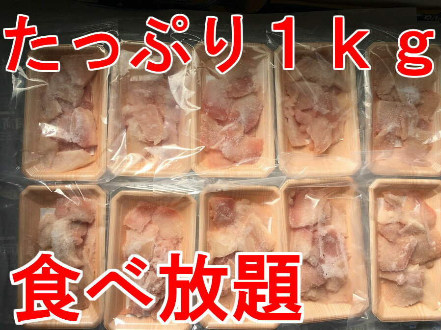 送料無料　赤字覚悟！天然ビンチョウまぐろ刺身切り落としたっぷり2kg　食べ放題　お正月　100g×20 　小分け　トロびんちょう　鮪　マグロ　刺身/ギフト/お歳暮/夕食/海鮮/刺身/海鮮丼