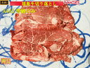 送料無料 福島牛切り落とし 500g すき焼き 牛丼 最高級 黒毛和牛 牛肉 お試し 和牛切り落とし 内祝 御歳暮 母の日 すき焼き しゃぶしゃぶ 鍋 焼肉 焼き肉 鉄板焼 スライス