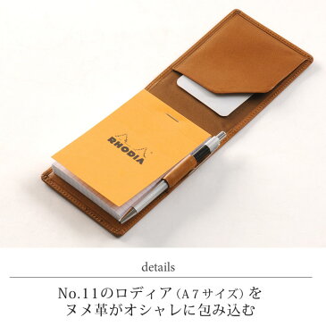 【名入れ 可能】Jamale/ジャマレ 日本製 栃木レザー RHODIA No.11 縦型 メモ カバー ペンホルダー付き ロディアNo.11メモ帳付 レディース 全8色 母の日ギフト【ネコポスで送料無料】