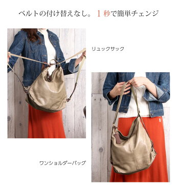 HALEINE アレンヌ 日本製 くったり柔らか牛革 2WAYバッグ リュックサック ショルダーバッグ A4対応 レディース 全8色 本革リュック