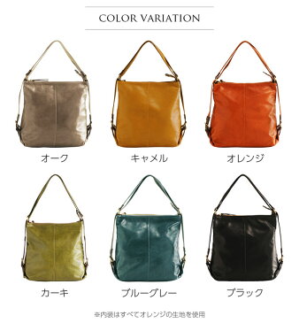 HALEINE アレンヌ 日本製 くったり柔らか牛革 2WAYバッグ リュックサック ショルダーバッグ A4対応 レディース 全8色 本革リュック