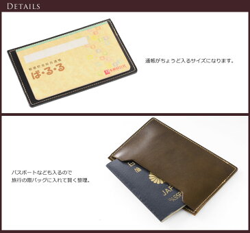【名入れ 可能】Jamale/ジャマレ 日本製 栃木レザー 通帳 ケース レディース ホワイト/ブラウン/レッド/ダークブラウン/ブラック 母の日ギフト【ネコポスで送料無料】