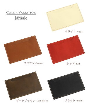 【名入れ 可能】Jamale/ジャマレ 日本製 栃木レザー 通帳 ケース レディース ホワイト/ブラウン/レッド/ダークブラウン/ブラック 母の日ギフト【ネコポスで送料無料】