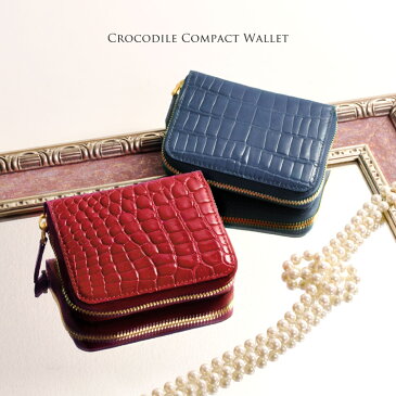 クロコダイル シャイニング コンパクト財布 レディース キャッシュレス 全20色 ワニ革 本革 革 レザー 鰐皮 ラウンドファスナー 小さい ミニ財布 小さい財布 ヘンローン 春財布 母 女性 母の日 (No.06001080r)『ギフト』