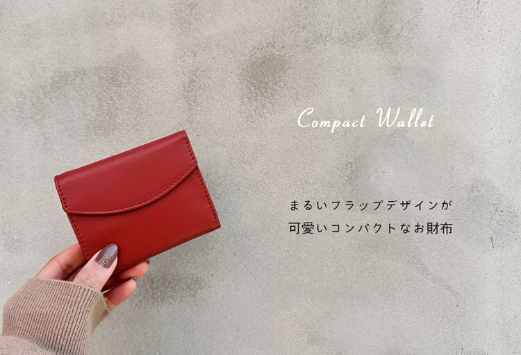 財布 レディース かわいい おしゃれ 小さい コンパクト ブランド 牛革 コンパクト...