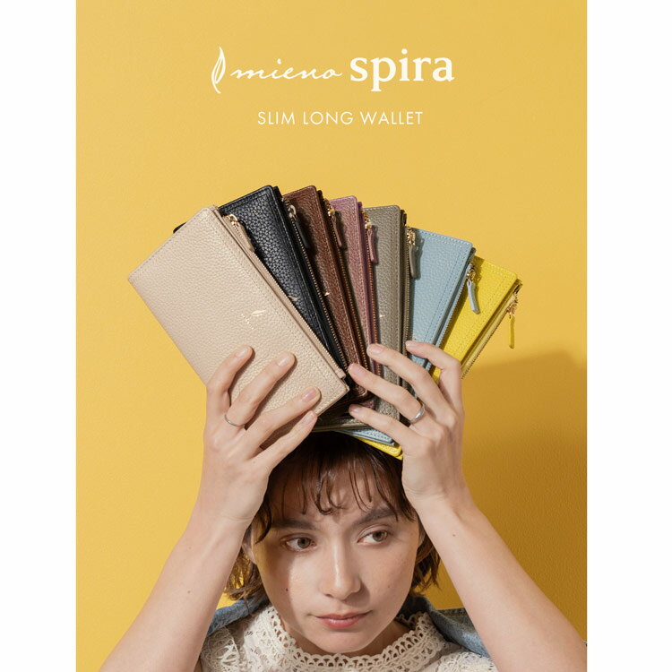 長財布 レディース 薄い 本革 ブランド mieno spira 牛革 カードたくさん 【ネコポ...