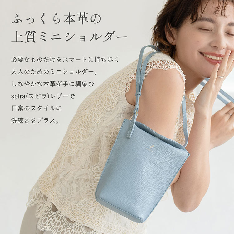 小さめ ミニバッグ 本革 ミニ ショルダーバッグ レディース mieno spira 上品 スマ...