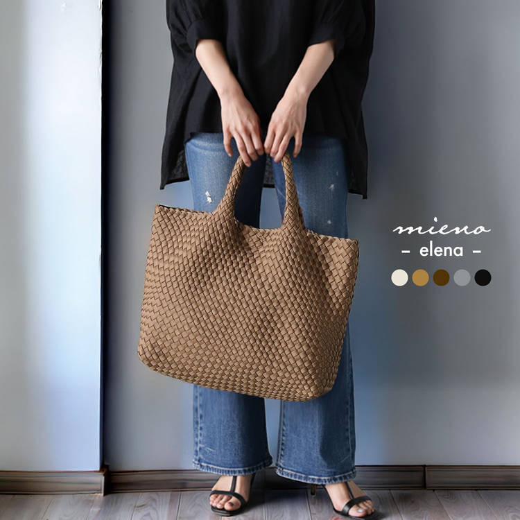 mieno  -elena- ナイロンメッシュ トートバッグ ポーチ付き（大） 編み込み イントレチャート メッシュトート 大きいバッグ ビッグトート 編込み 軽量 肩掛け エレナ メッシュバッグ (07000705r)