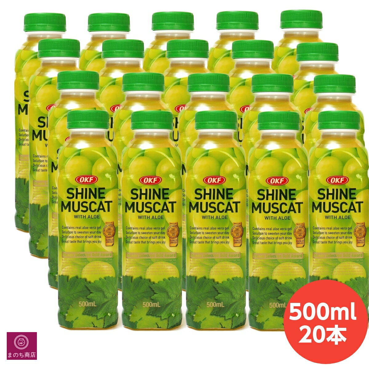 【レビューキャンペーン特価】OKF シャインマスカット ドリンク 500ml×20本 アロエベラの葉肉入り マスカットジュース ヘルシー 健康 ダイエット アロエ SHINE MUSCAT WITH ALOE DRINK＊楽天ロジスティック発送＊あす楽