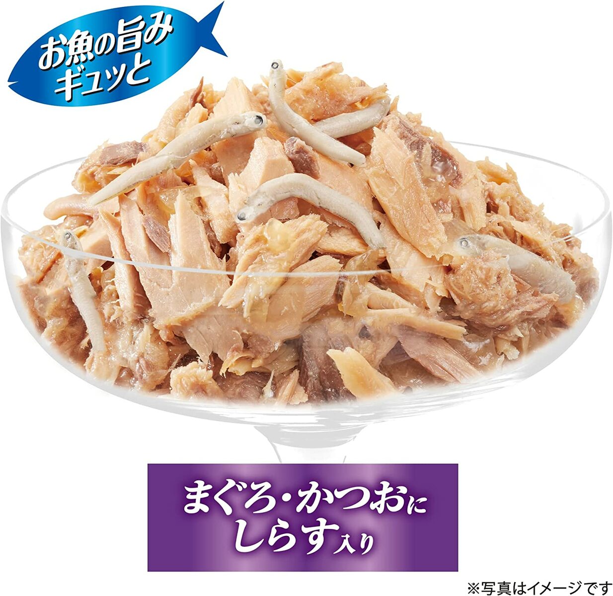 【しているた】 まとめ買い 2箱 銀のスプーン 缶 まぐろ・かつおにしらす入り 70g×96個入 (ケース販売) あす楽 ロジスティック発送:まのち商店店 メーカー