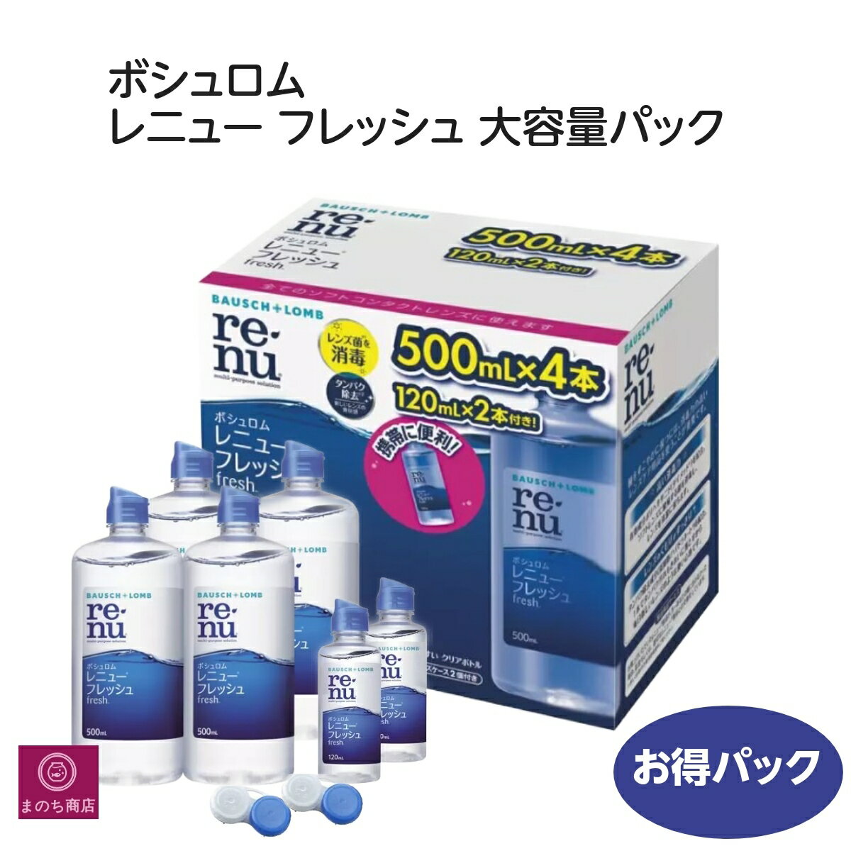 楽天市場】レインボー(洗浄・保存液|コンタクトレンズ・ケア 楽天市場】レインボー(洗浄・保存液|コンタクトレンズ・ケア