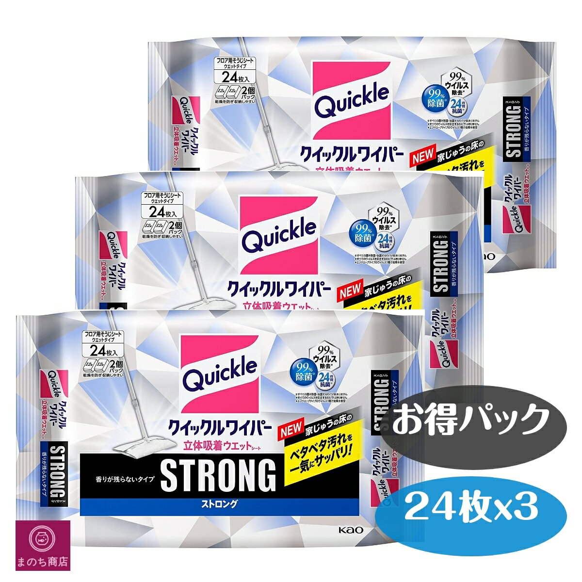 クイックルワイパー ストロング 12枚×6個 72枚 フロア用掃除道具 立体吸着 ウエット シート ガンコな油汚れ対応 KAO フロアワイパー フローリングシート ベタベタ 汚れ 抗菌 楽天ロジスティック発送 あす楽のサムネイル