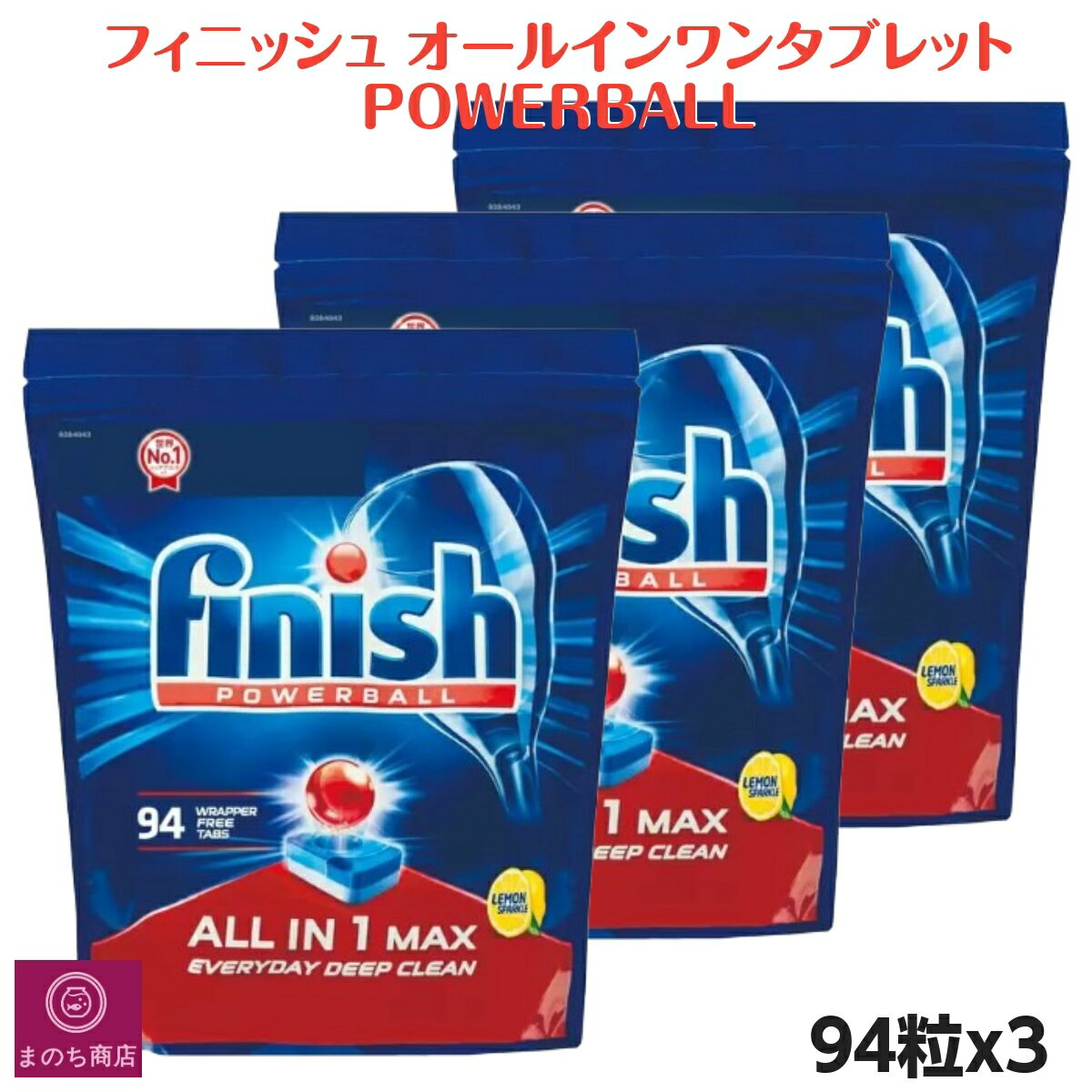 フィニッシュ オールインワン パワ�