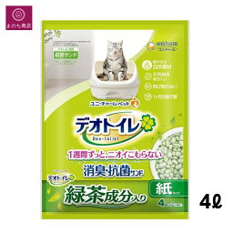 デオトイレ 緑茶成分入り 消臭・抗菌サンド 4L 猫砂 ユニ・チャー 4520699680759