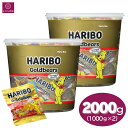 目玉商品⭐︎ ハリボー グミ ゴールドベア バケツ 1000g ×2個セット 6種類 フレーバー ドラム パーティーボックス キャン...