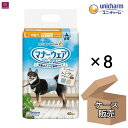 【ケース販売】 マナーウェア 男の子用 L モカストライプ ・ ジーンズ 320枚(40枚×8) 中型犬用 4520699671924 ユニ・チャーム 1箱 1ケース Lサイズ 男 雄 オス