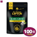 【大容量】 サー・トーマス・リプトン アールグレイ 紅茶 100個入り 200g Sir Thomas LIPTON ティーバッグ コストコ スリランカ 黒パッケージ プレミアムシリーズ 水出し紅茶 無添加 無糖 茶葉 パック ストレート