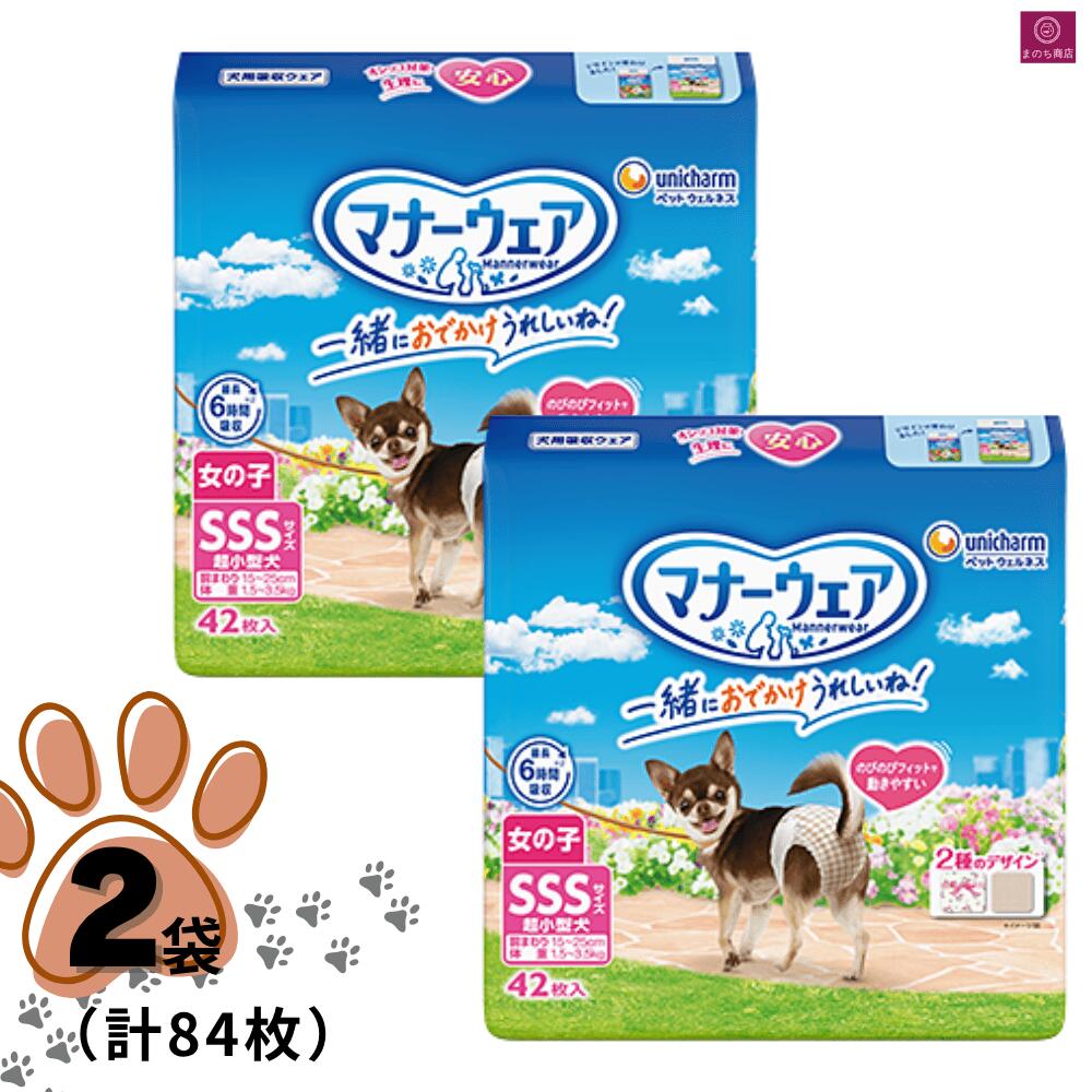 ��2�ޡ� �ޥʡ������� ���λ��� SSS������ 84��(42���2) Ķ������ �ȥ�åɥƥ����ȡʥ������ɥꡦ���饷����֡����˥ڥå��� �� ����� ��˥��㡼�� �ڥå� �᥹ 4520699677384