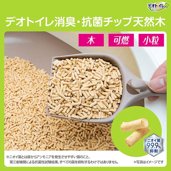 デオトイレ 消臭・抗菌チップ 天然木 慣れやすい小粒 3.8L 2か月分 ユニ・チャーム...