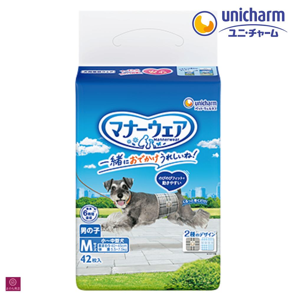 Rakuten - マナーウェア 男の子用 M 42枚 小型犬 中型犬用 トラッドテイスト（ブリティッシュチェック・プレッピーギンガム） 4520699676226 ユニ・チャーム Mサイズ 男 雄 オス