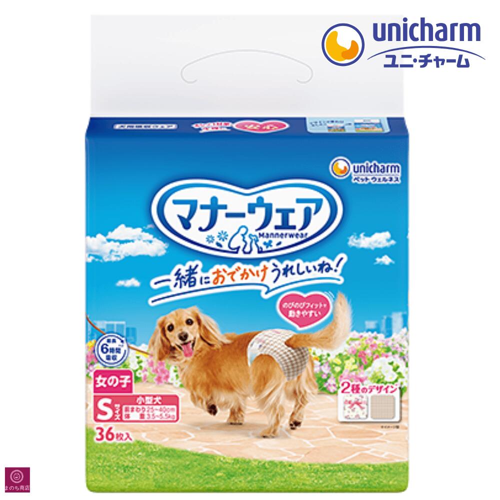 犬用紙おむつSサイズ　60枚入り　4袋 楽天市場】犬用 紙オムツ sサイズの通販