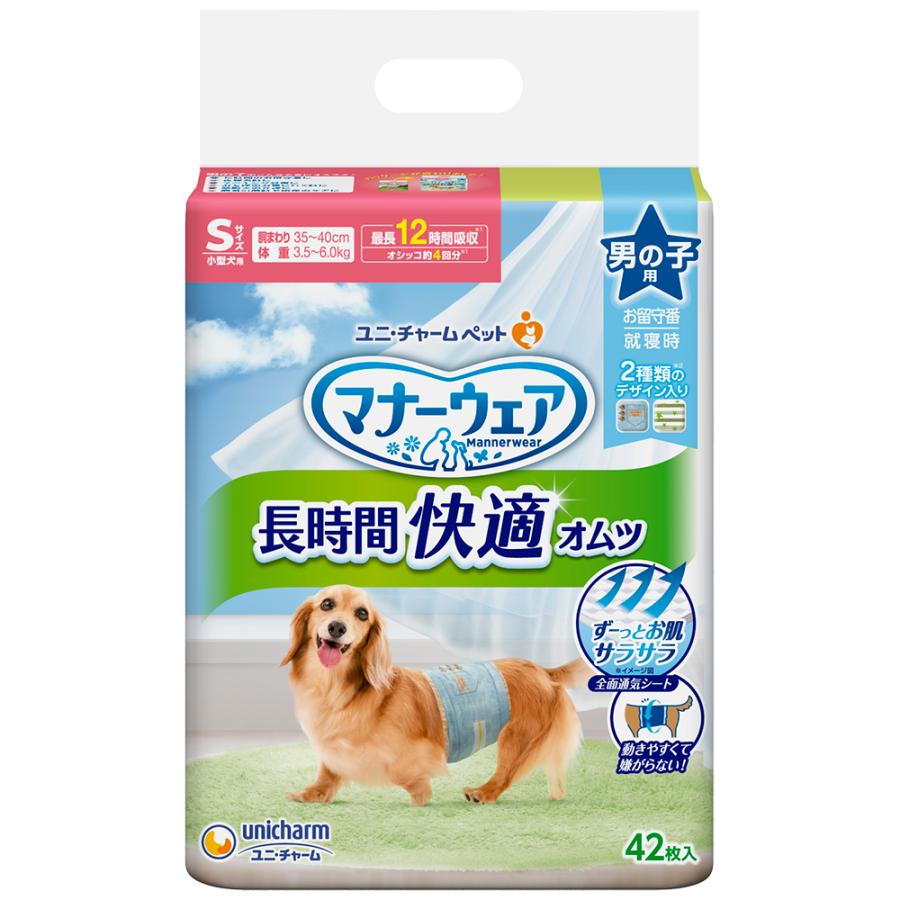 Rakuten - 【リニューアル前品】 マナーウェア 男の子用 長時間 Sサイズ 42枚ペット用 ユニチャーム ペット オムツ 高齢犬 S 4520699677278