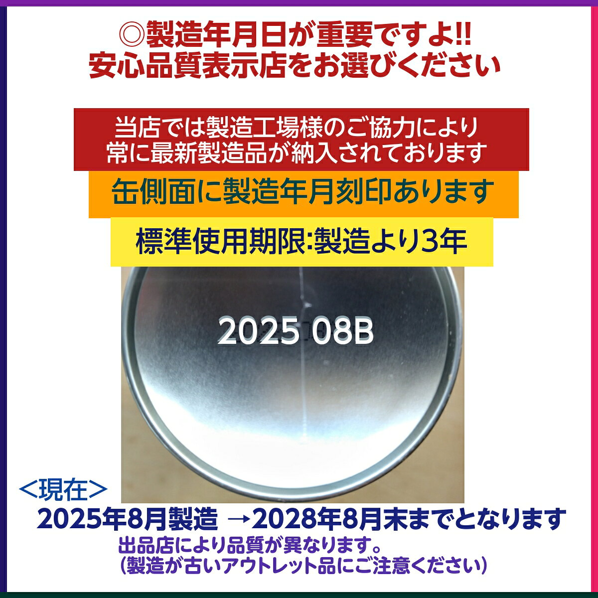 �ò� ���ץ졼 2�� �ǿ���¤�� 2025ǯ8����¤ ���������뼰�ʰ׾òж� �òд� �òд� �оä� ������ ��˼ ����Ź ���å���òХ��ץ졼 ���å��� ������ �ɺҥ��å� �ɺ����� �ݻ������ �ɺ� ��Υ������NG