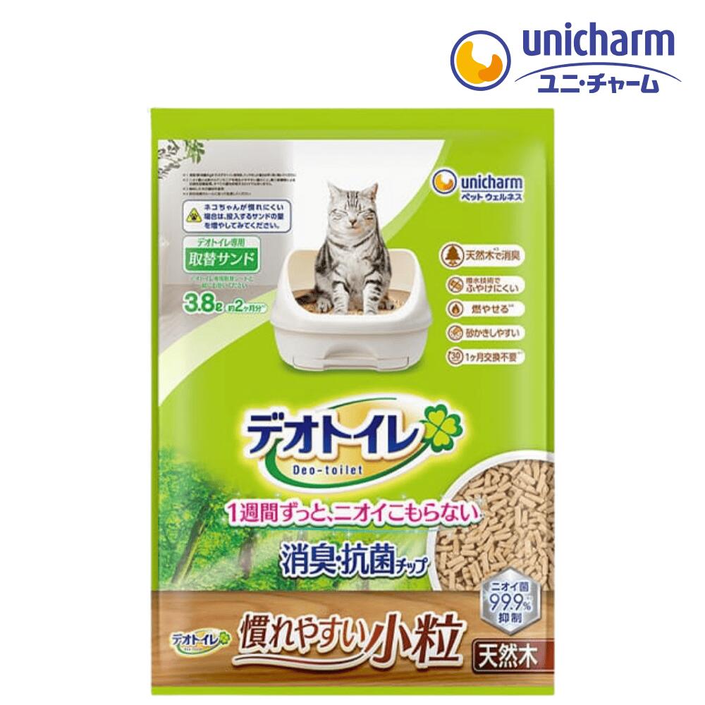 Rakuten - デオトイレ 消臭・抗菌チップ 天然木 慣れやすい小粒 3.8L 2か月分 ユニ・チャーム 木タイプ 小粒 大容量 可燃 4L システムトイレ 取り替え 子猫 子ネコ 猫トイレ 猫砂 4520699032961