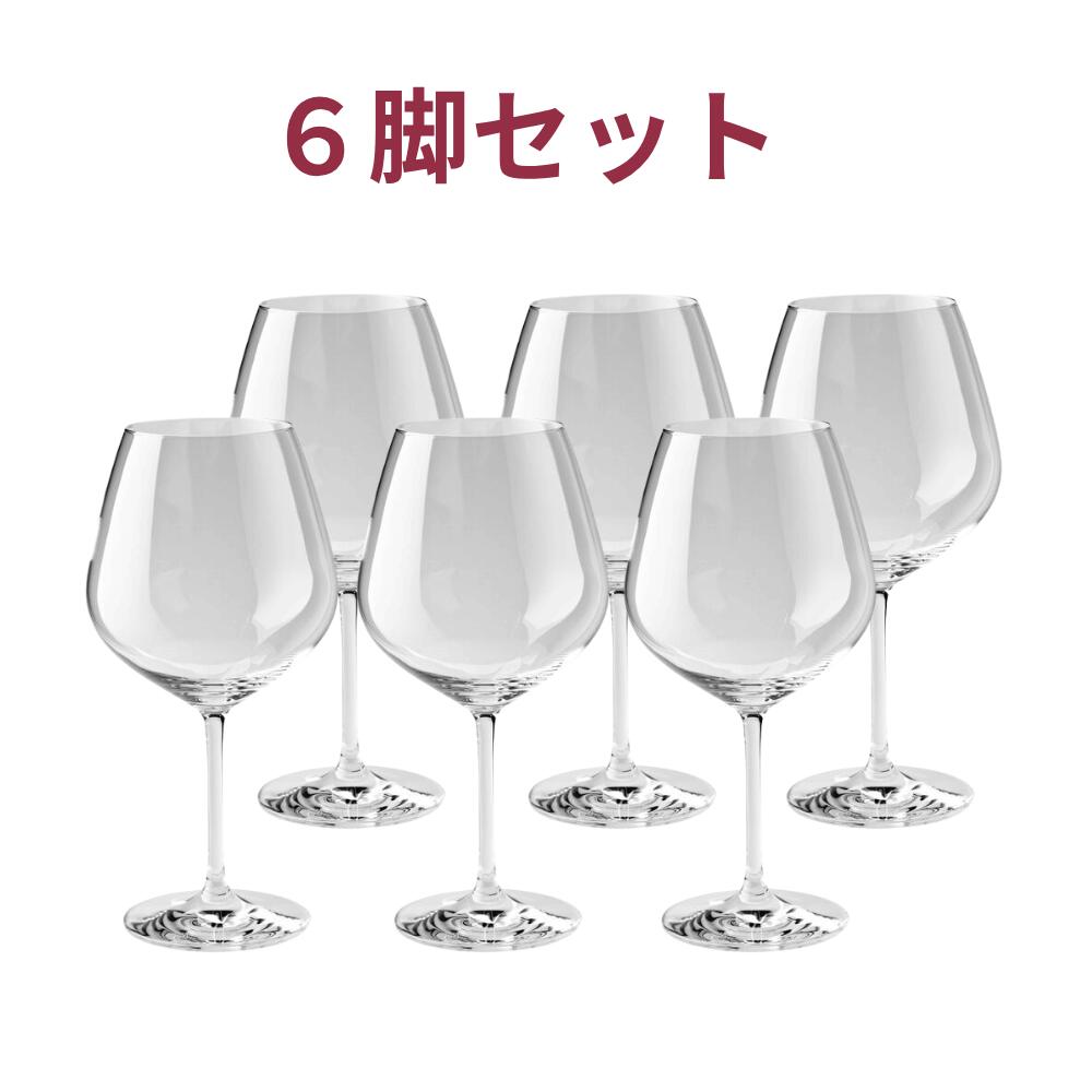 Rakuten - ツヴィリング プレディカット ブルゴーニュグラス 6脚 730ml　ワイングラス 赤ワイングラス グランドグラス ブルゴーニュ ピノノワール 赤ワイン グラス ドイツ製 クリスタルガラス 6客 6個 セット パーティー レストラン バー ホテル ラウンジ 飲食店 業務用