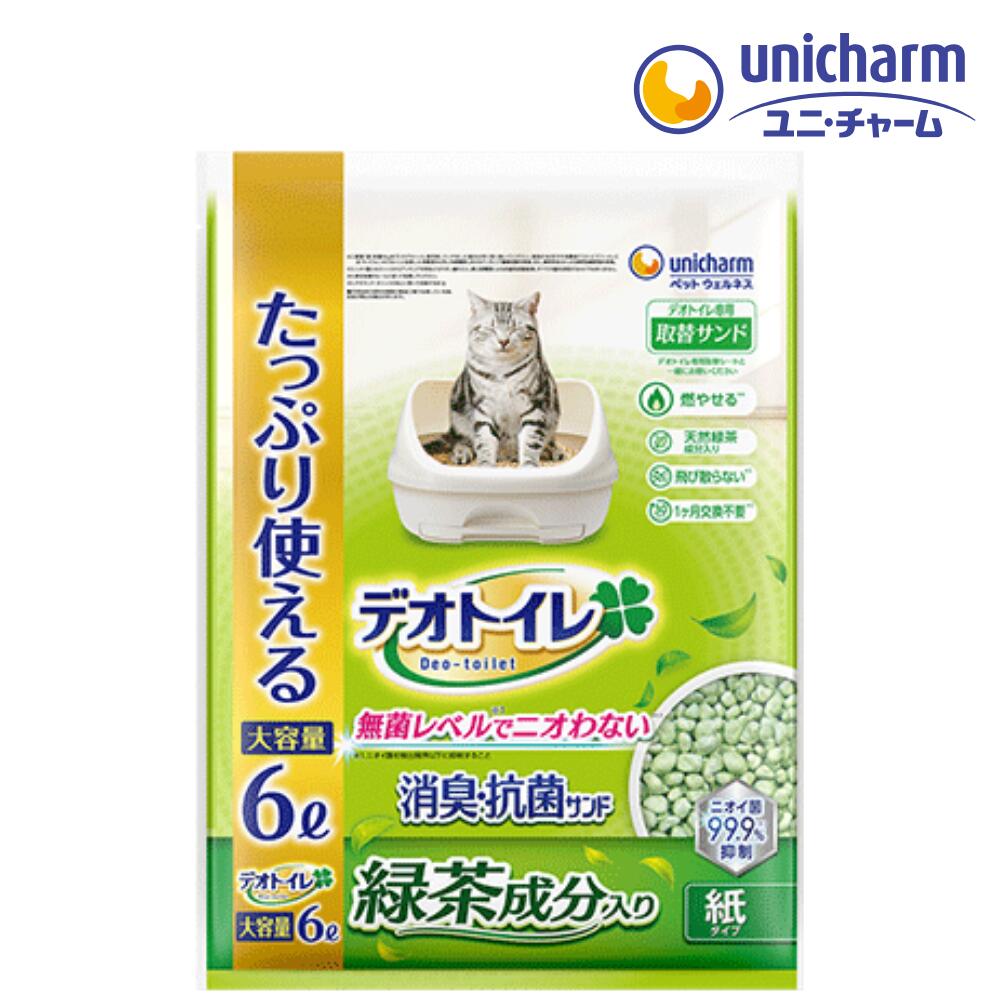デオトイレ 緑茶成分入り 消臭・抗菌サンド 6L 猫砂 緑茶 紙 サンド 猫 トイレ ユニ・チャーム 4520699034347