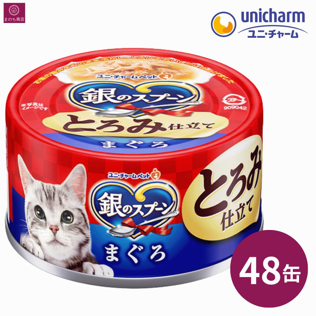 楽天市場】銀のスプーン 缶 ケースの通販