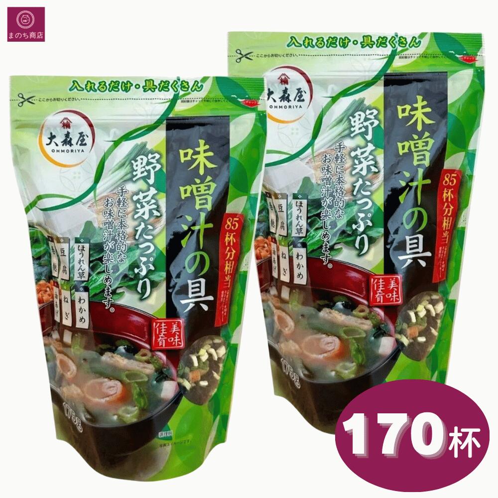 楽天市場】コストコ 味噌汁（食品）の通販
