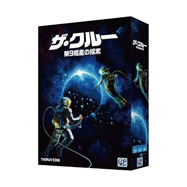 楽天市場】ザ・クルー 完全日本語版の通販