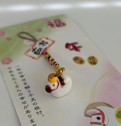 2026年干支　午年　[笑福根付　熨斗袋入り　]干支根付　馬（うま）30個以上でお得です！