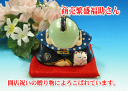 福助 置物 おいでやす福助さん(大) 陶器製 福助さん 開店祝い02P123Aug12(3)