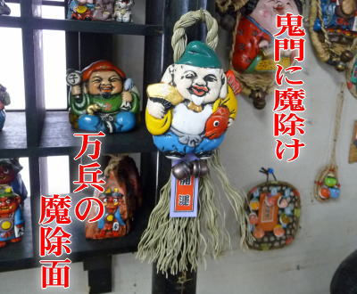 魔除けお飾り鬼厄除け壁掛け