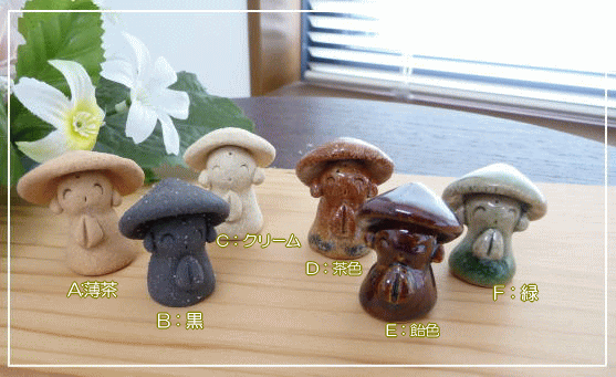 信楽焼　お地蔵さん　豆サイズ　お地蔵さま　陶器　置物のサムネイル