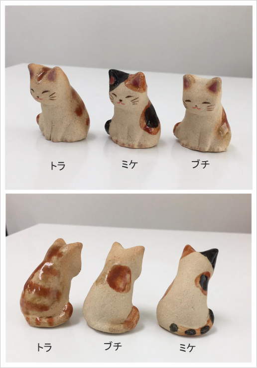 信楽焼きの可愛い〜猫です♪