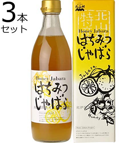 はちみつじゃばら　500ml 和歌山県北山村から ■商品内容 名称：はちみつじゃばら 原材料名：はちみつ、じゃばら果汁、橙果汁、じゃばら粉末 内容量：500ml 保存方法：直射日光や高温多湿を避けて冷暗所で保存してください ※開栓後は、しっかり蓋を閉め、冷蔵庫で保管し早めにお召し上がりください。 ※本品は天然物なので色の違いがあります。品質には問題ありません。 ※原材料の成分により沈殿したり皮の成分が浮遊したりすることがありますが品質には問題ありません。