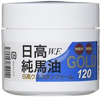 【3個SET】北海道日高町特産品★日高ウエスタンファーム★日高純馬油GOLD 120ml 無香料／無着色 ★日高W.F.