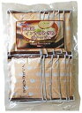 ポタージュ スープ インカのめざめ 北海道 ポタージュスープ 1袋(15個入)野菜スープ いんかのめざめ スープ 北海道産