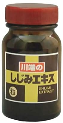 川端のしじみ（シジミ）エキス粒50g2箱