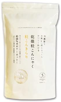 乾燥 粒こんにゃく 粒こんきらり 5合分 (65g×5入) X10袋セット (無農薬 栽培) (低カロリー 低糖質 ヘルシー 食材)