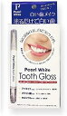 PearlWhite ToothGloss パールホワイト トゥースグロス