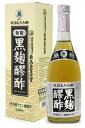 黒麹醪酢 無糖 720ml ×6個セット
