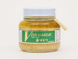 【2本セット】VIVA GARLIC （ビバ ガーリック） 250g×2本セット