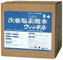 コック無し 次亜塩素酸水 10L 400PPM ウィッキル 新型ウイルス対策 幅広いウイルス除菌 コック無し