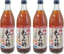 琉球 もろみ酢 原液 900ml×4本 石川酒造場